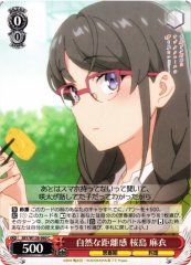 Weiss Schwarz SBY/W136-060 Mai Sakurajima Natural Distance C Rascal Does Not Dream Series