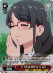 Weiss Schwarz SBY/W136-060S Mai Sakurajima Natural Distance SR Rascal Does Not Dream Series