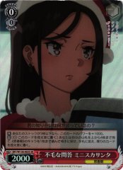 Weiss Schwarz SBY/W136-063S Miniskirt Santa Pointless Questioning SR Rascal Does Not Dream Series