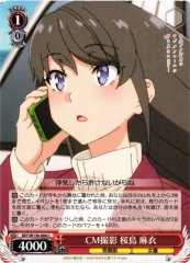 Weiss Schwarz SBY/W136-066 Mai Sakurajima Commercial Shoot C Rascal Does Not Dream Series