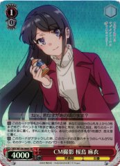 Weiss Schwarz SBY/W136-066S Mai Sakurajima Commercial Shoot SR Rascal Does Not Dream Series