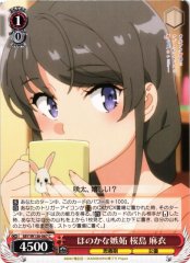 Weiss Schwarz SBY/W136-067 Mai Sakurajima Slight Jealousy C Rascal Does Not Dream Series