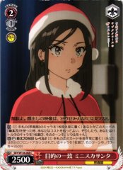 Weiss Schwarz SBY/W136-068 Miniskirt Santa Matching Goals C Rascal Does Not Dream Series