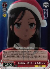 Weiss Schwarz SBY/W136-068S Miniskirt Santa Matching Goals SR Rascal Does Not Dream Series