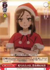 Weiss Schwarz SBY/W136-069 What Was Handed Out Was Adolescence Syndrome U Rascal Does Not Dream Series