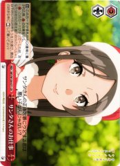 Weiss Schwarz SBY/W136-071 Santa s Job CR Rascal Does Not Dream Series