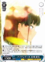 Weiss Schwarz SBY/W136-076 Ikumi Akagi Nightingale R Rascal Does Not Dream Series