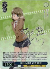 Weiss Schwarz SBY/W136-077SP Tomoe Koga Reliable Underclassman SP Rascal Does Not Dream Series [SIGNED]