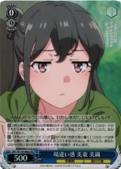 Weiss Schwarz SBY/W136-083S Miori Mito Feeling Out of Place SR Rascal Does Not Dream Series