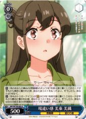 Weiss Schwarz SBY/W136-083 Miori Mito Feeling Out of Place U Rascal Does Not Dream Series