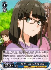 Weiss Schwarz SBY/W136-084 Ikumi Akagi Where She Ran Away To U Rascal Does Not Dream Series