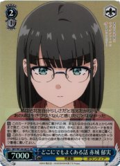 Weiss Schwarz SBY/W136-087S Ikumi Akagi A Story Found Anywhere SR Rascal Does Not Dream Series
