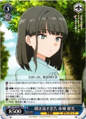 Weiss Schwarz SBY/W136-088 Ikumi Akagi Ignored Warning U Rascal Does Not Dream Series