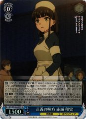 Weiss Schwarz SBY/W136-089S Ikumi Akagi Ally of Justice SR Rascal Does Not Dream Series