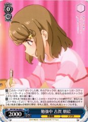 Weiss Schwarz SBY/W136-090 Tomoe Koga Studying C Rascal Does Not Dream Series