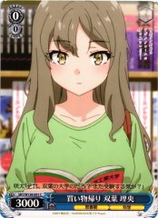 Weiss Schwarz SBY/W136-091 Rio Futaba On the Way Home from Shopping C Rascal Does Not Dream Series