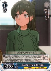 Weiss Schwarz SBY/W136-094 Miori Mito Unexpected Remark C Rascal Does Not Dream Series