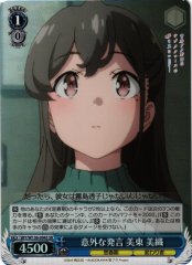 Weiss Schwarz SBY/W136-094S Miori Mito Unexpected Remark SR Rascal Does Not Dream Series