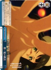 Weiss Schwarz SBY/W136-097 Narrow Rescue CR Rascal Does Not Dream Series