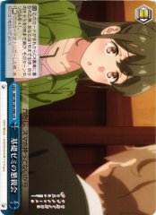 Weiss Schwarz SBY/W136-098 Basic Seminar Mixer CR Rascal Does Not Dream Series