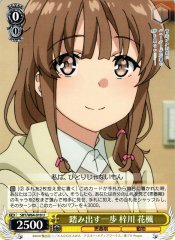 Weiss Schwarz SBY/W64-010 Kaede Azusagawa One Step Forward U Rascal Does Not Dream Series
