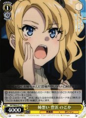 Weiss Schwarz SBY/W64-011 Nodoka Toyohama Sister s Feelings U Rascal Does Not Dream Series