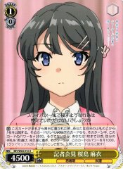 Weiss Schwarz SBY/W64-012 Mai Sakurajima Press Conference U Rascal Does Not Dream Series