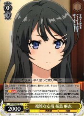 Weiss Schwarz SBY/W64-015 Mai Sakurajima Complex Mind C Rascal Does Not Dream Series
