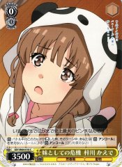 Weiss Schwarz SBY/W64-018 Kaede Azusagawa Crisis As a Sister C Rascal Does Not Dream Series