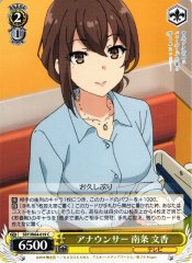 Weiss Schwarz SBY/W64-019 Fumika Nanjo Announcer C Rascal Does Not Dream Series