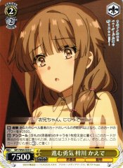 Weiss Schwarz SBY/W64-020 Kaede Azusagawa Courage to Move Forward C Rascal Does Not Dream Series