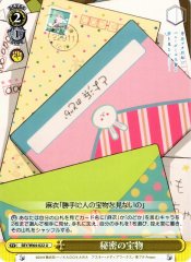 Weiss Schwarz SBY/W64-022 Secret Treasure U Rascal Does Not Dream Series