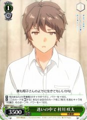 Weiss Schwarz SBY/W64-039 Sakuta Azusagawa In the Middle of Being Lost C Rascal Does Not Dream Series