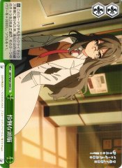Weiss Schwarz SBY/W64-049 Cunning Mind CC Rascal Does Not Dream Series