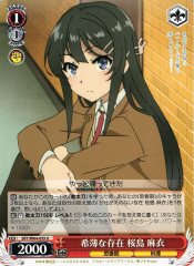 Weiss Schwarz SBY/W64-059 Mai Sakurajima Rare Existence U Rascal Does Not Dream Series