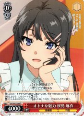 Weiss Schwarz SBY/W64-066 Mai Sakurajima Adult Charm C Rascal Does Not Dream Series