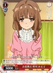 Weiss Schwarz SBY/W64-067 Kaede Azusagawa Changing Clothes C Rascal Does Not Dream Series