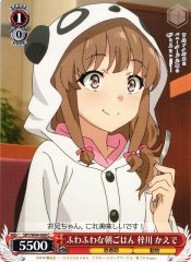 Weiss Schwarz SBY/W64-068 Kaede Azusagawa Fluffy Breakfast C Rascal Does Not Dream Series