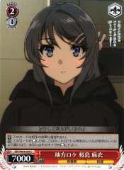 Weiss Schwarz SBY/W64-069 Mai Sakurajima Regional Location C Rascal Does Not Dream Series