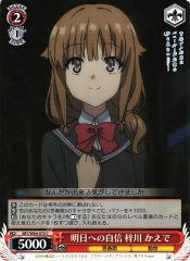 Weiss Schwarz SBY/W64-070 Kaede Azusagawa Confidence for Tomorrow C Rascal Does Not Dream Series