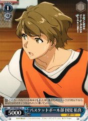 Weiss Schwarz SBY/W64-087 Yuuma Kunimi Basketball Club U Rascal Does Not Dream Series