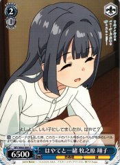 Weiss Schwarz SBY/W64-089 Shoko Makinohara With Hayate U Rascal Does Not Dream Series