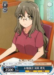 Weiss Schwarz SBY/W64-091 Rio Futaba Study Session C Rascal Does Not Dream Series
