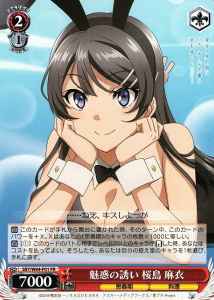 Weiss Schwarz SBY/W64-P01 Mai Sakurajima Inviting Charm PR Rascal Does Not Dream Series