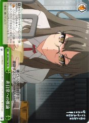 Weiss Schwarz SBY/W64-T08 Extraordinary Deduction TD Rascal Does Not Dream Series