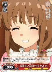 Weiss Schwarz SBY/W64-T10 Kaede Azusagawa Careless Smile TD Rascal Does Not Dream Series