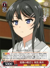 Weiss Schwarz SBY/W64-T14 Mai Sakurajima Looking to Blame TD Rascal Does Not Dream Series
