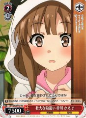 Weiss Schwarz SBY/W64-T16 Kaede Azusagawa Spectacular Misunderstanding TD Rascal Does Not Dream Series