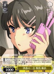 Weiss Schwarz SBY/W77-008 Mai Sakurajima A Word of Determination U Rascal Does Not Dream Series