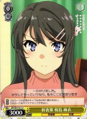 Weiss Schwarz SBY/W77-011 Mai Sakurajima Compromise U Rascal Does Not Dream Series